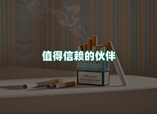 核心优势